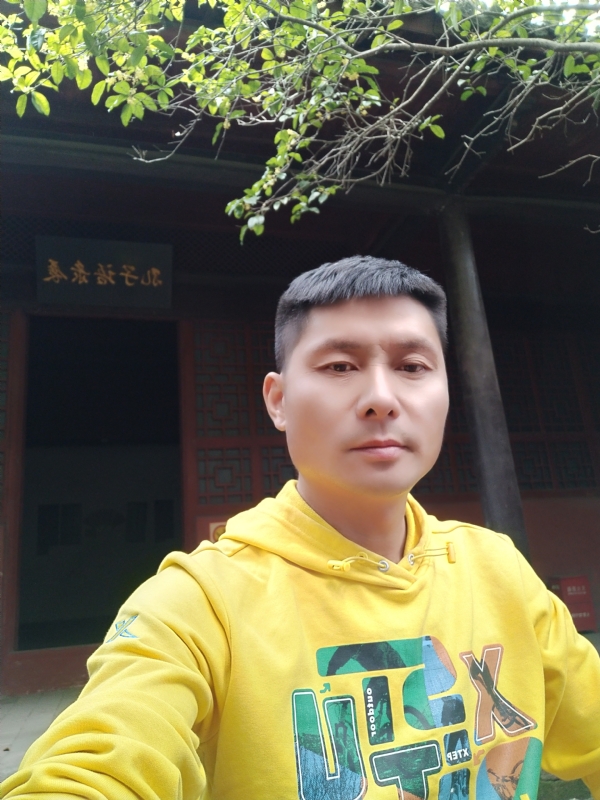 义字当头的第一张照片--新余中老年相亲网